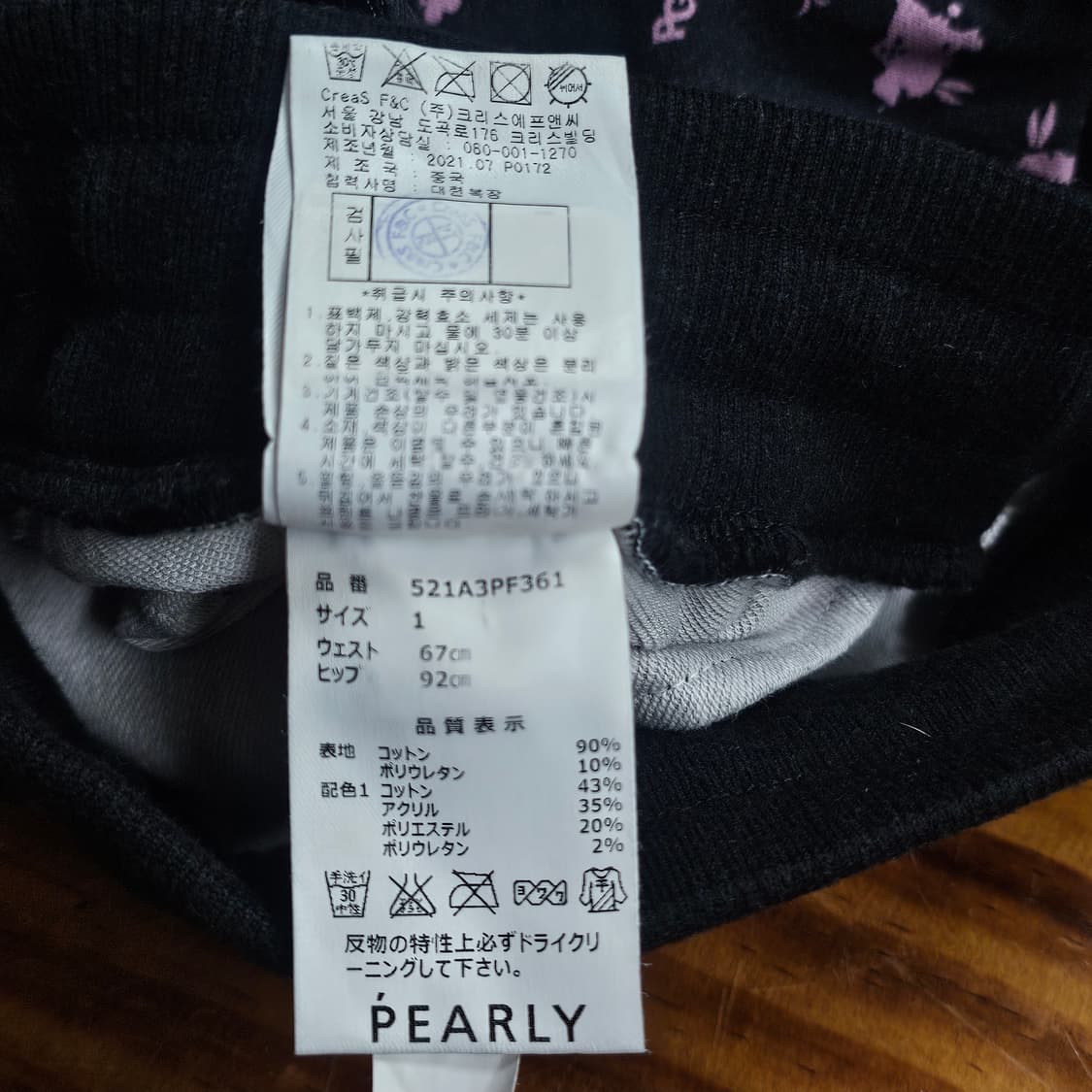 95[정품] 파리게이츠 골프웨어 여성 트레이닝 셋업 세트 (21년 모델) 상품이미지10