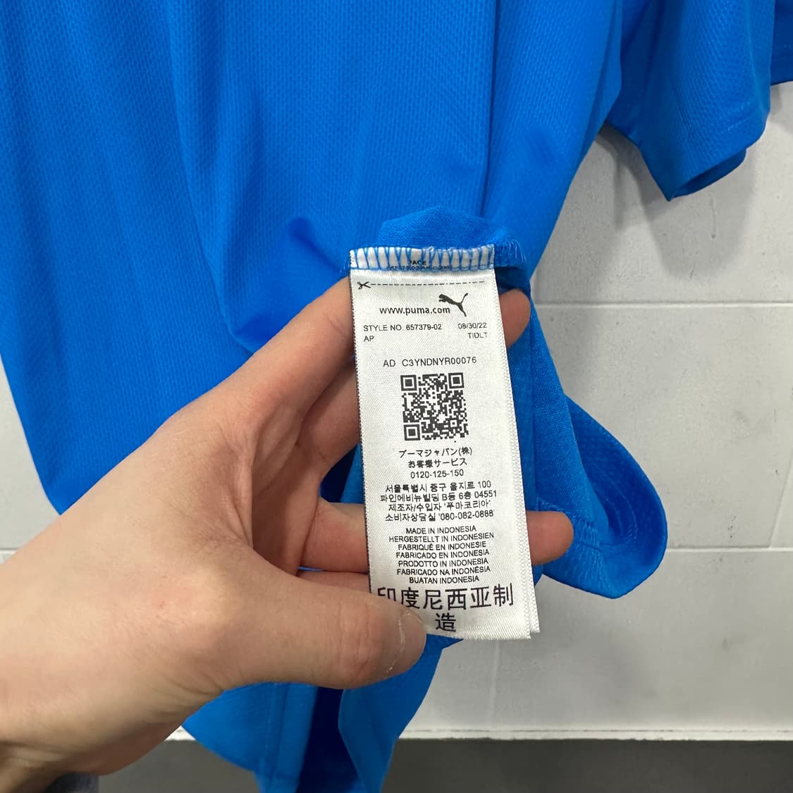 수원 삼성 트레이닝복 상품이미지4