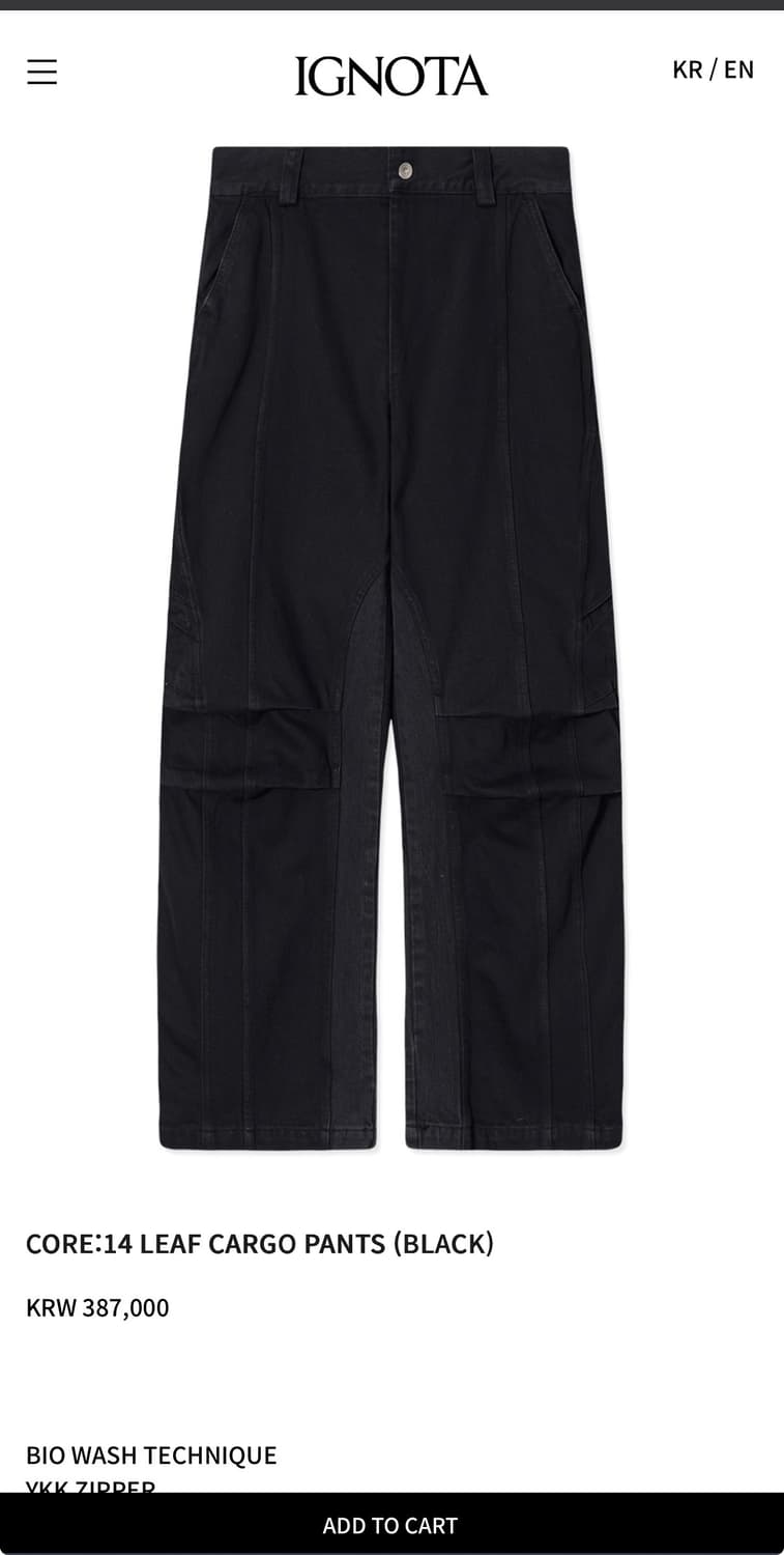 [M]이그노타 코어:14 리프 카고 팬츠 블랙 상품이미지1