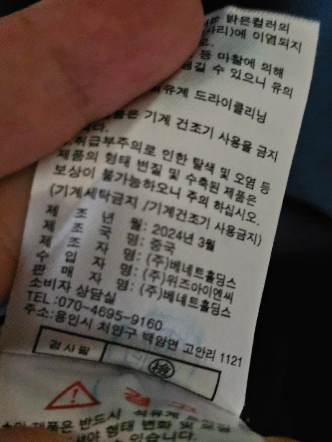 지춘희 g스튜디오 니트 롱스커트 상품이미지5