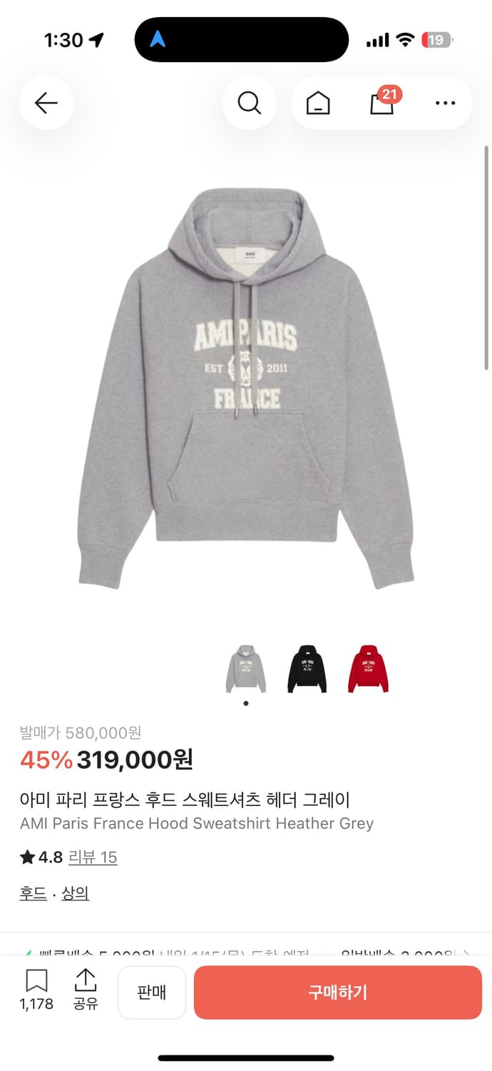 [L] 아미 프랑스 파리 후드 헤더 그레이 상품이미지1