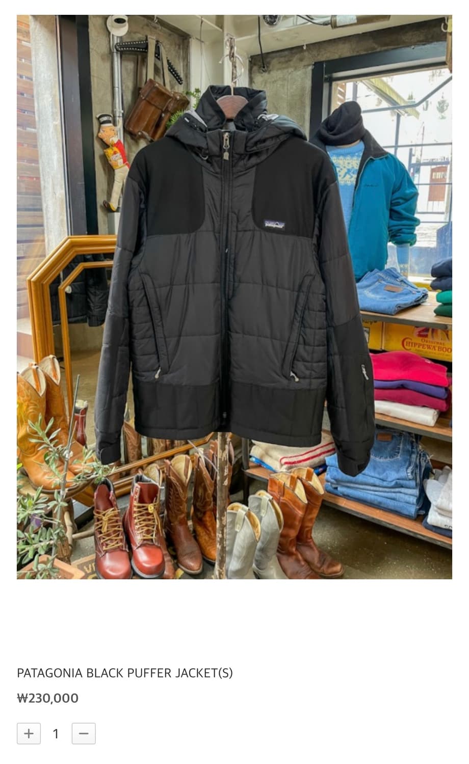 파타고니아 경량패딩 급처합니다. 상품이미지4