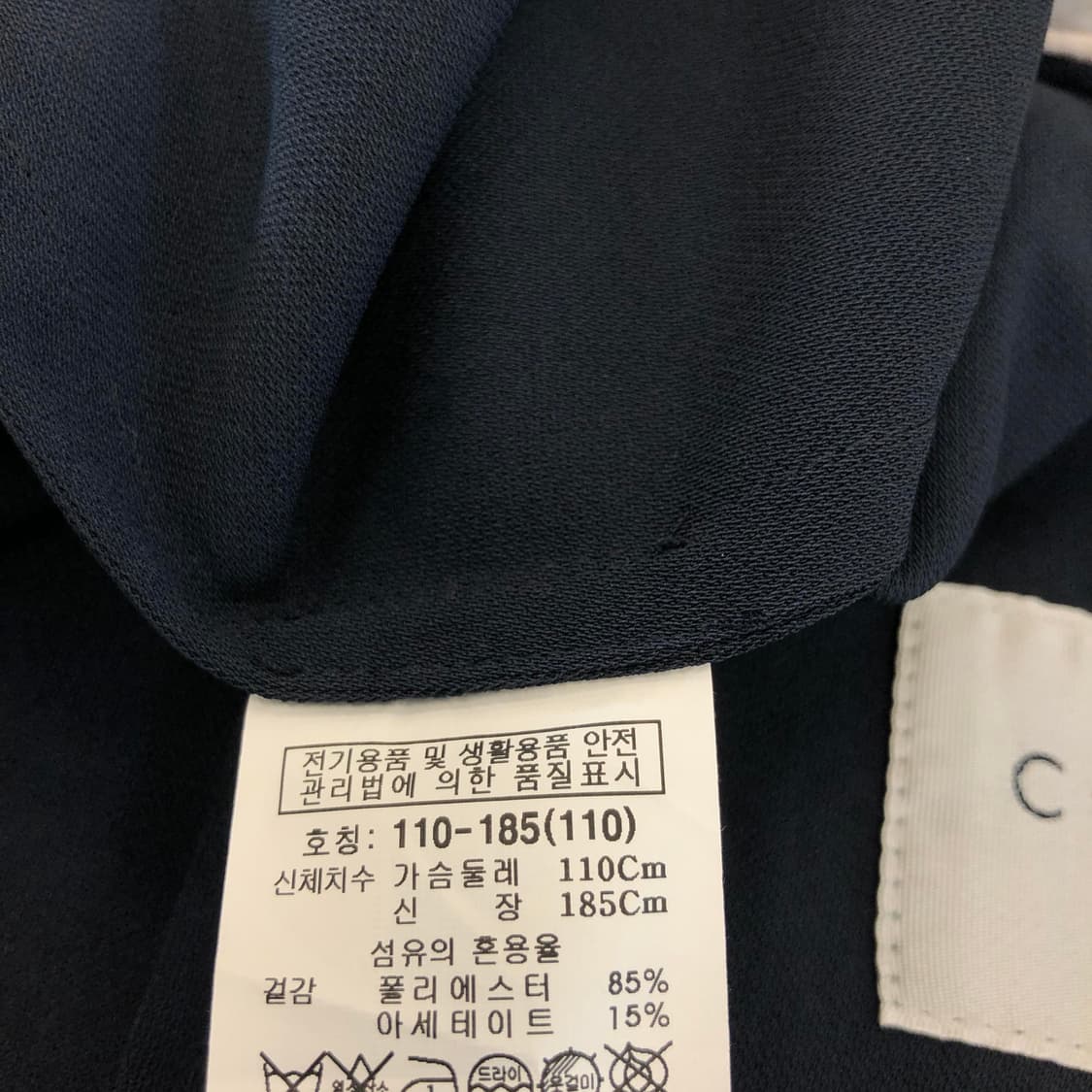 코모도 경량 우븐자켓 110 상품이미지7