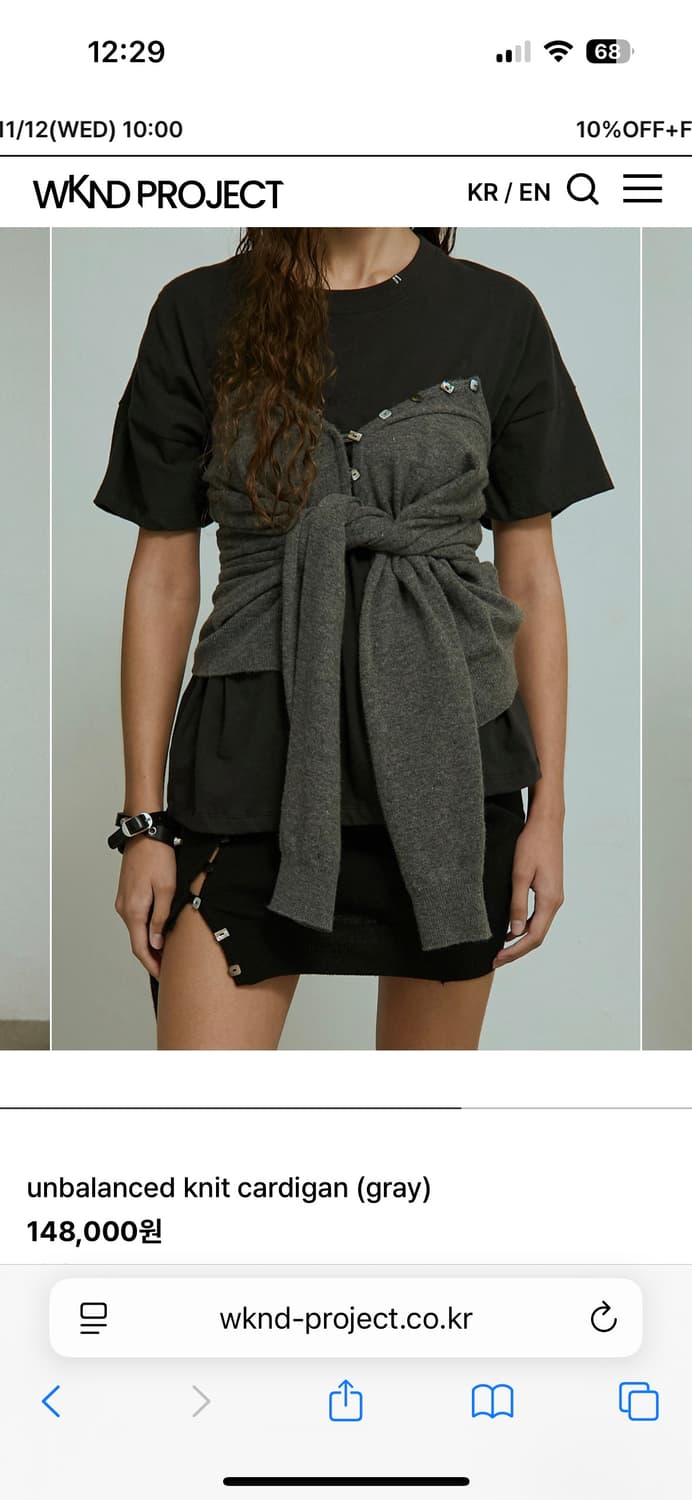 WKND 언발란스 니트 가디건 상품이미지2