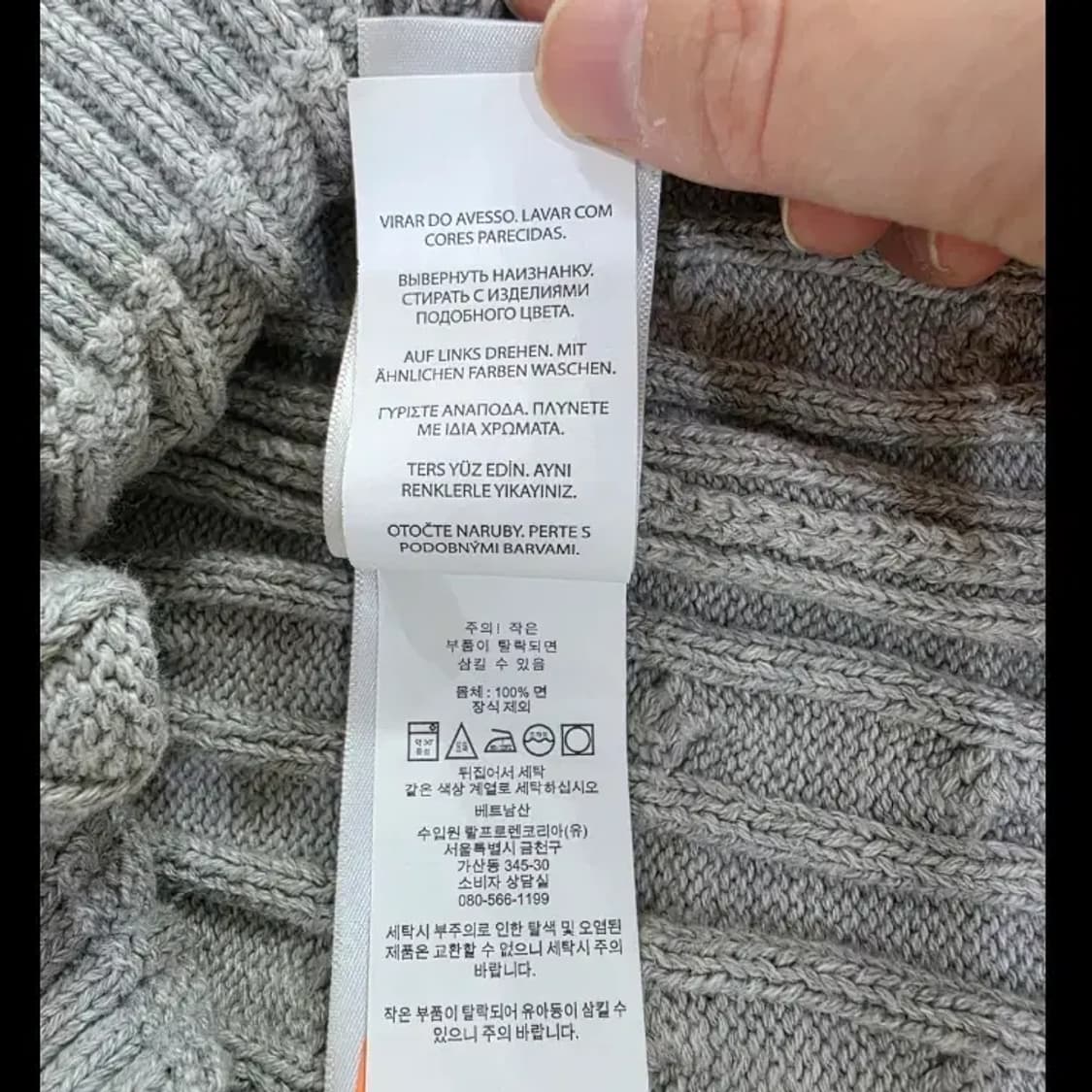 폴로 랄프로렌 케이블 니트 ~55반 상품이미지5