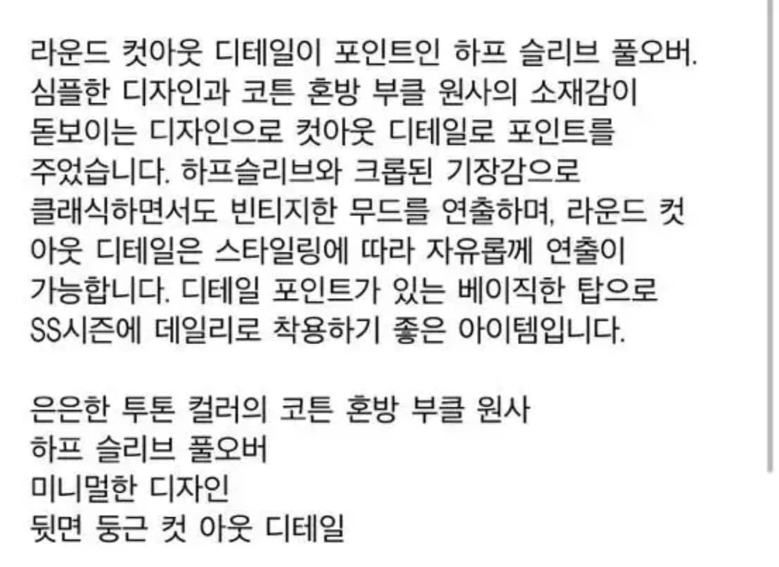 아모멘토 BACK CUT-OUT PULLOVER SKY 상품이미지3