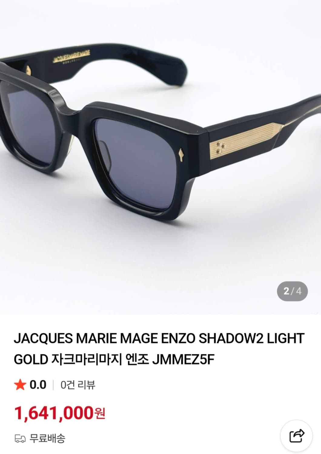 자크마리마지 엔조 ENZO SHADOW2 LIGHT GOLD 상품이미지9