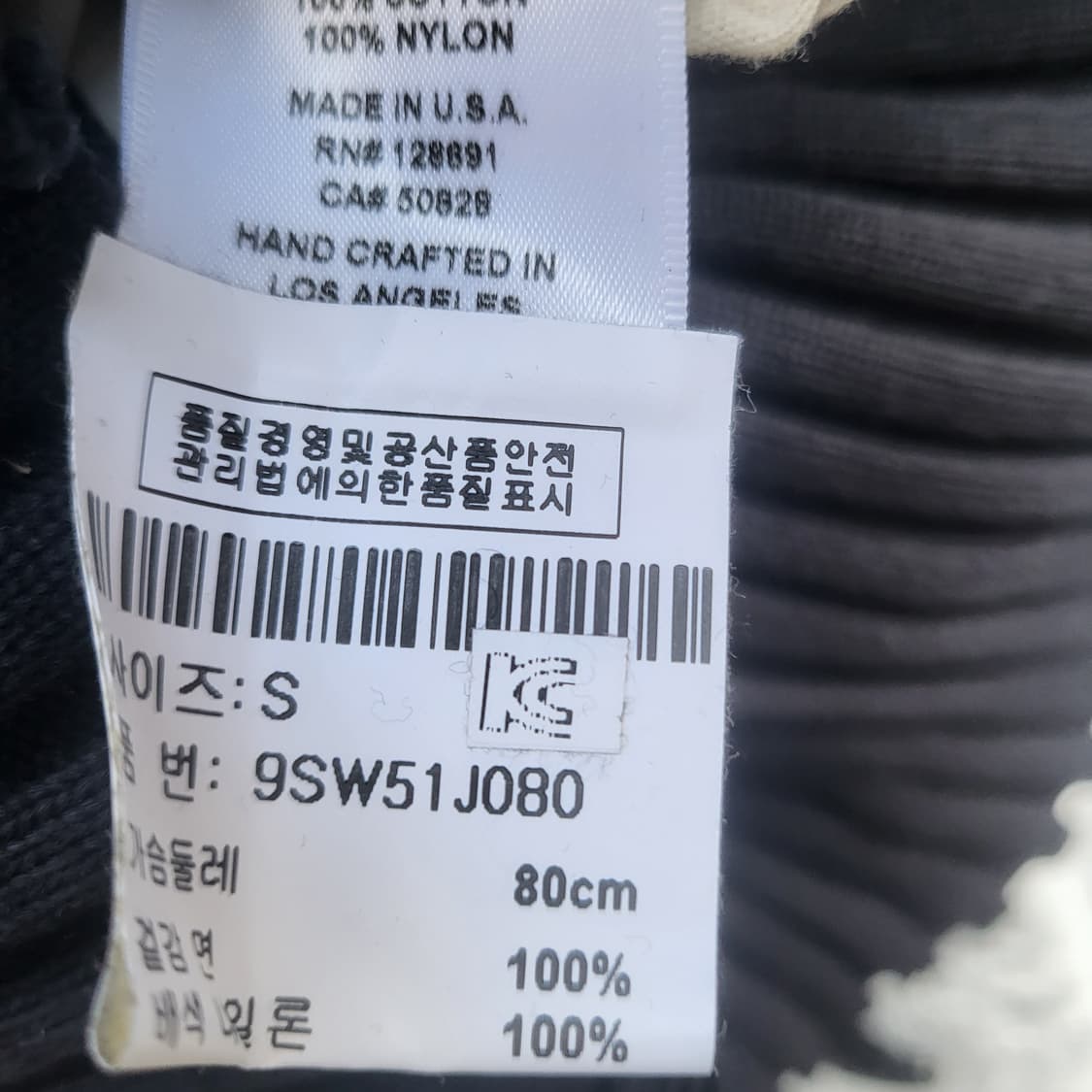 salvage Zip-up 상품이미지7