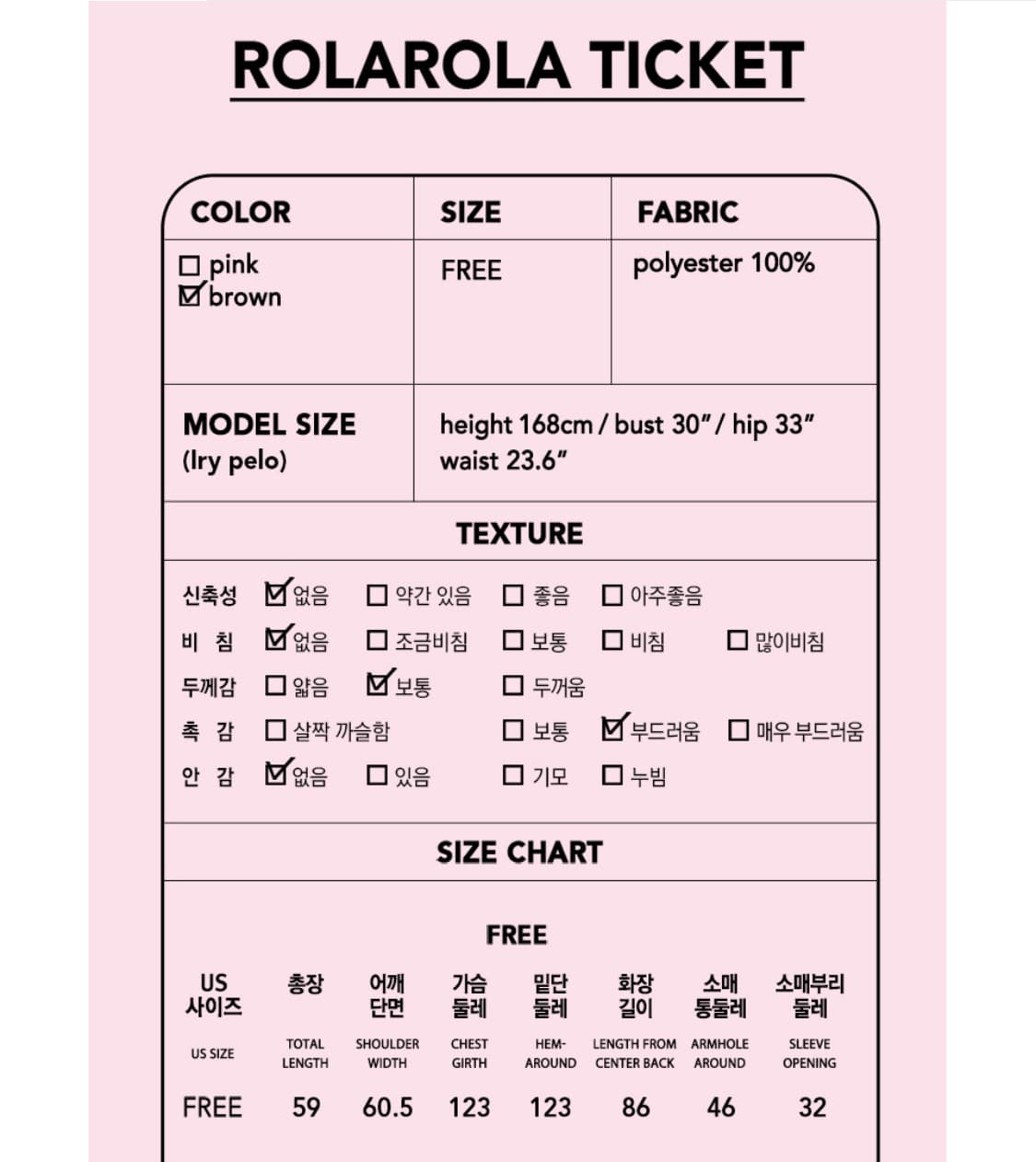 로라로라 무스탕 REVERSIBLE MUSTANG JACKET BROWN 상품이미지2