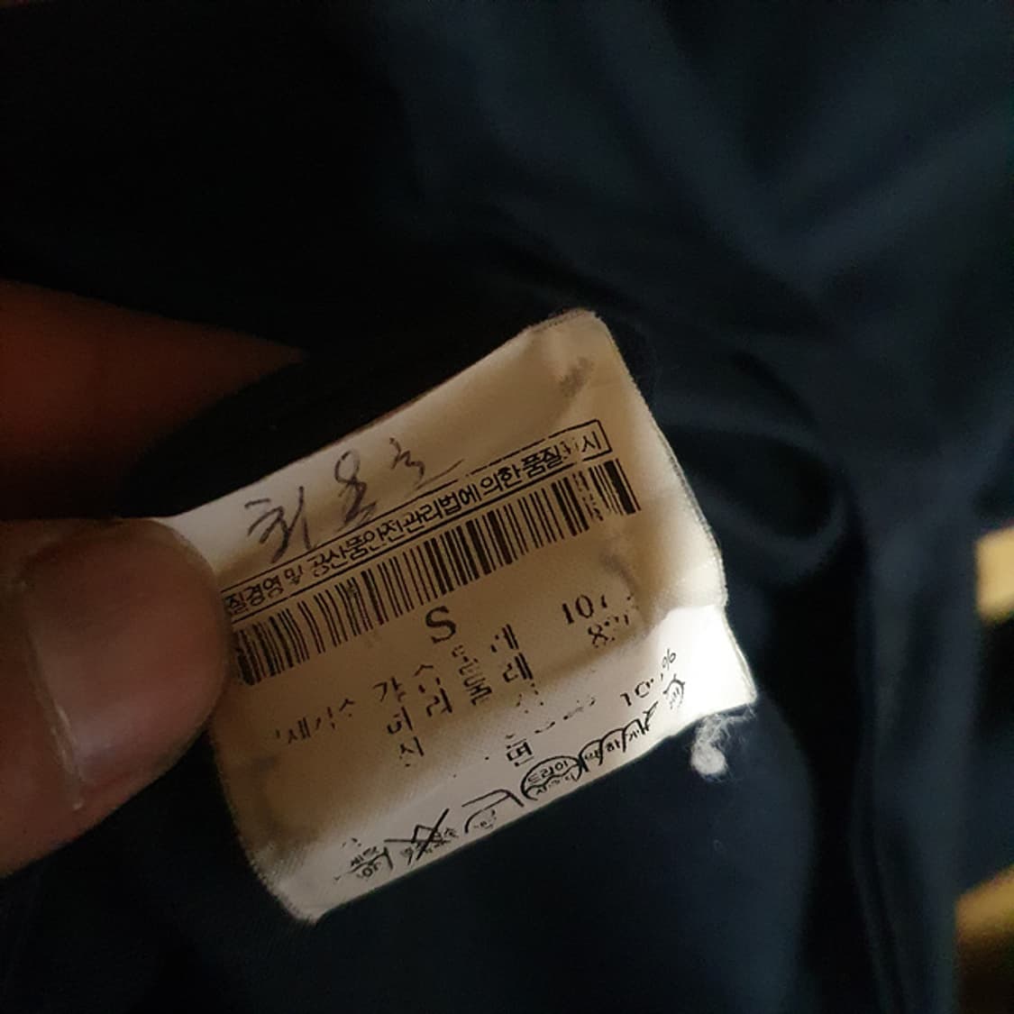 띠어리 셔츠 s 상품이미지6