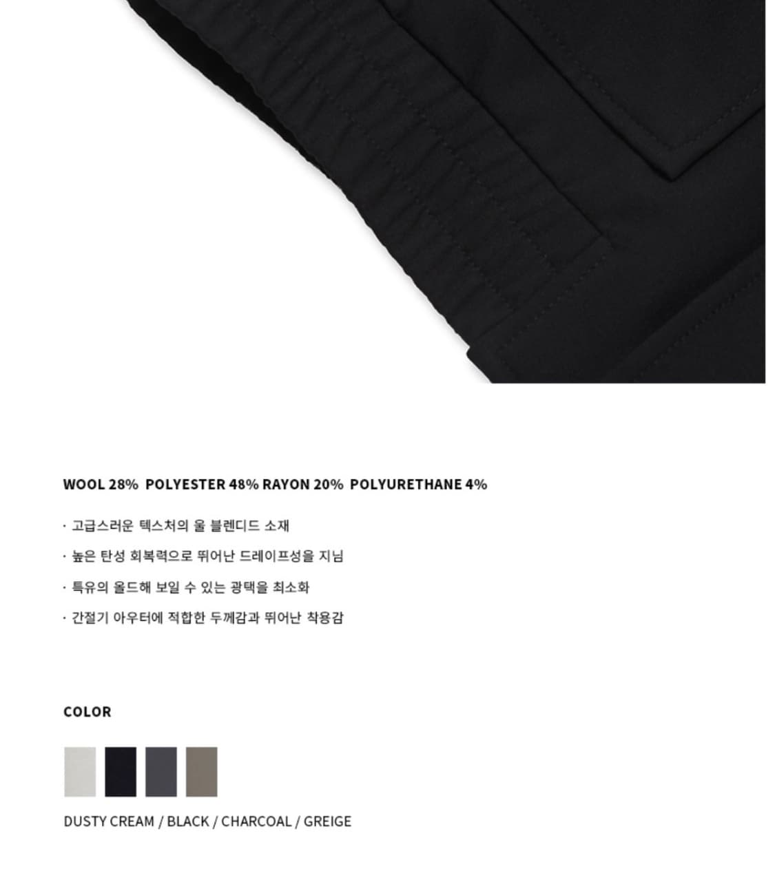 (L) 드로우핏 오블리크 울 트러커 자켓 블루종 [BLACK] 판매 상품이미지8