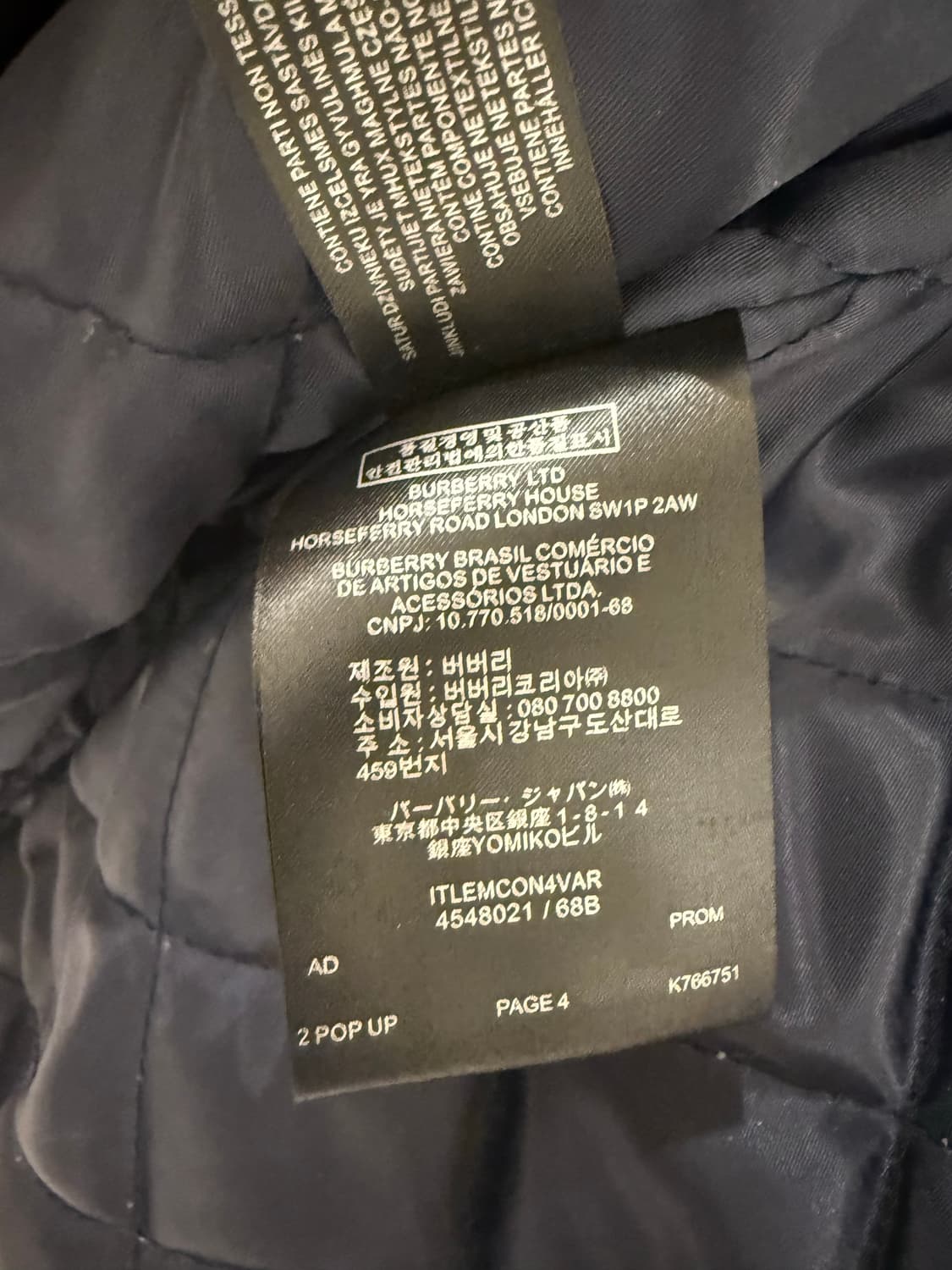 버버리 트렌치 코트 상품이미지5