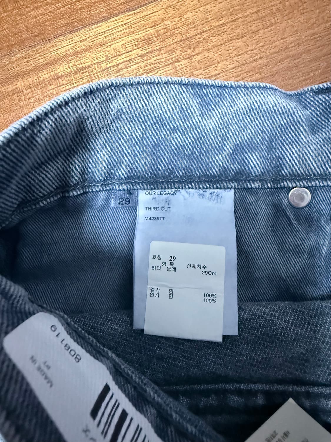 아워레가시 써드컷 트와일라잇 애틱 워시 상품이미지5