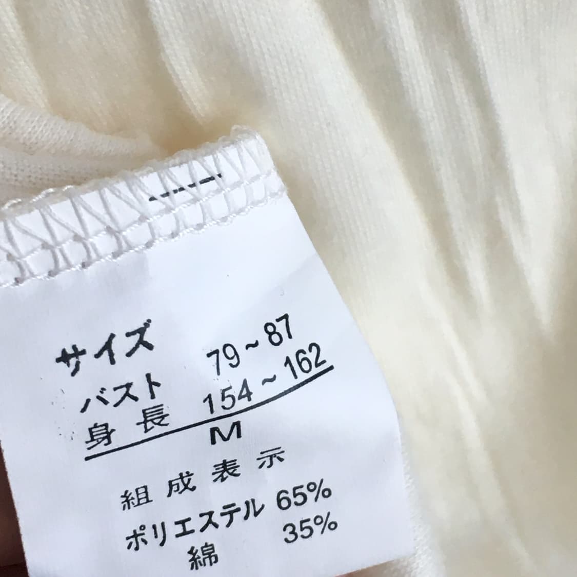 바닐라 플리츠 슬리브리스 상품이미지6