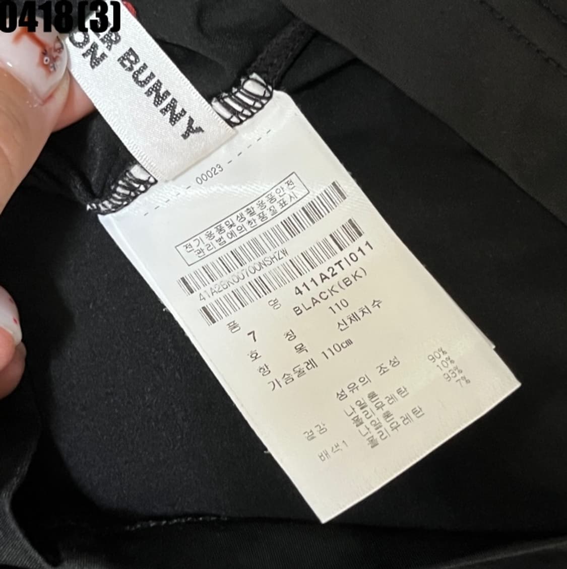 빈티지 비니 상품이미지4