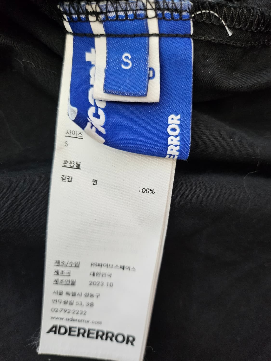 아더에러 로고 어플리케 셔츠 블랙 S 상품이미지6