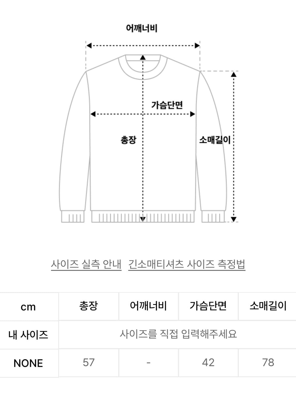 보헤미안서울 버튼 브이넥 니트 가디건 블랙 상품이미지5