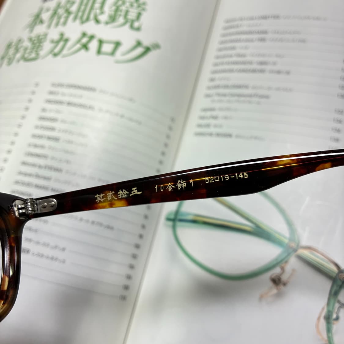 角矢甚治郎作 카도야 진지로 사쿠 톨토이즈 일본 장인 셀룰로이드 안경 상품이미지5