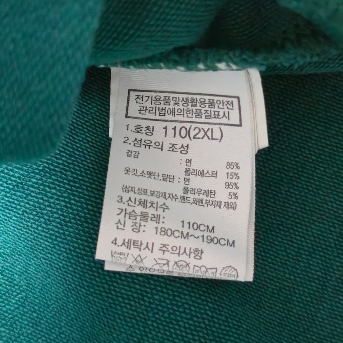 2XL) 노스페이스 EXPLORE 맨투맨 상품이미지5