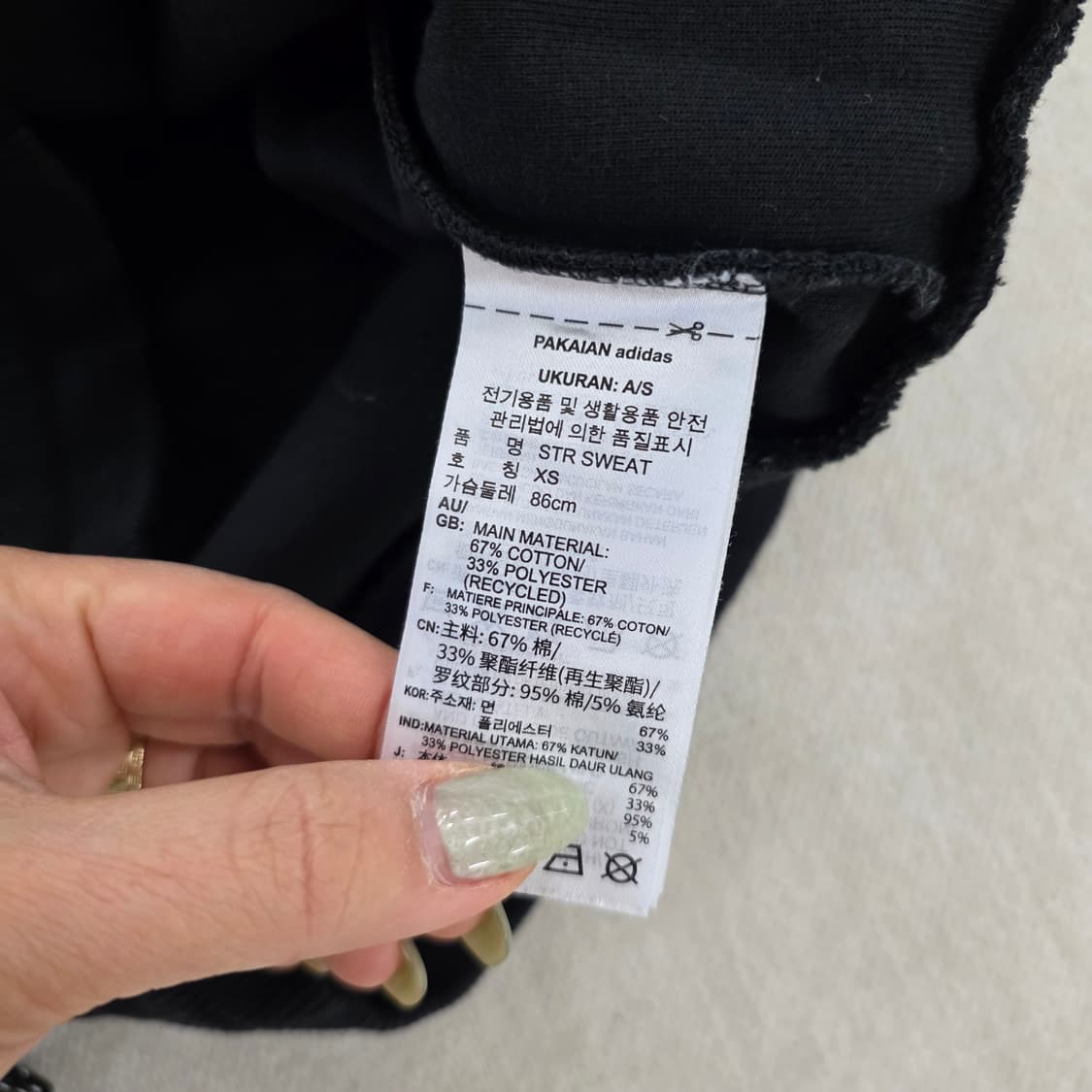 [XS] 아디다스 허리 스트링 맨투맨 0202J 상품이미지4