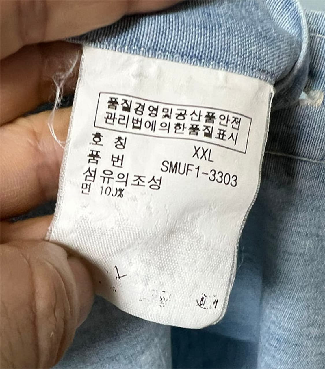 POLO 폴로 남자 샴브레이셔츠 데님 춘추 XL 105-110 상품이미지5