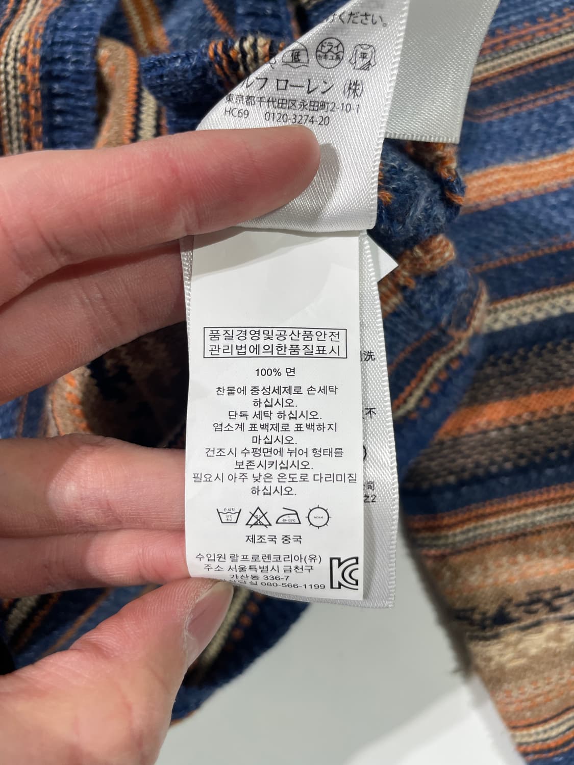 데님 앤 서플라이 랄프 로렌 믹스 에스닉 헨리넥 니트 상품이미지8