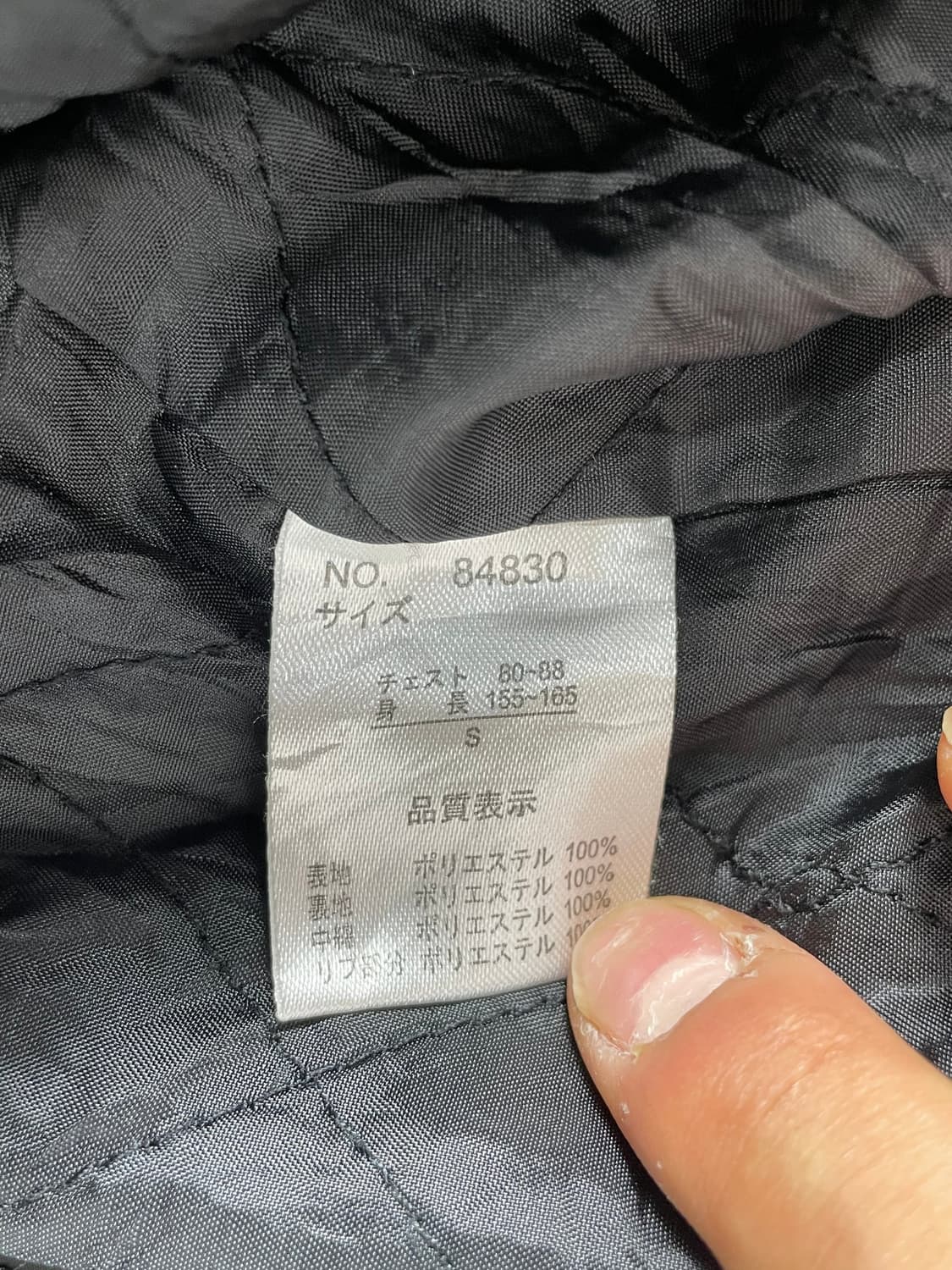 잇신도쿄 늑대/달 자수 스카잔 상품이미지3