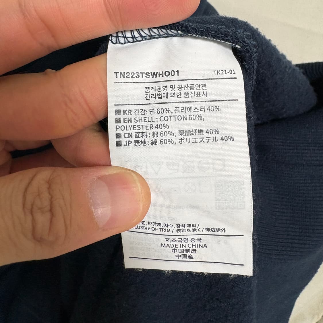 디스이즈네버댓pl 디네댓 아치 로고 자수 기모 후드티 / 네이비, XL 상품이미지8