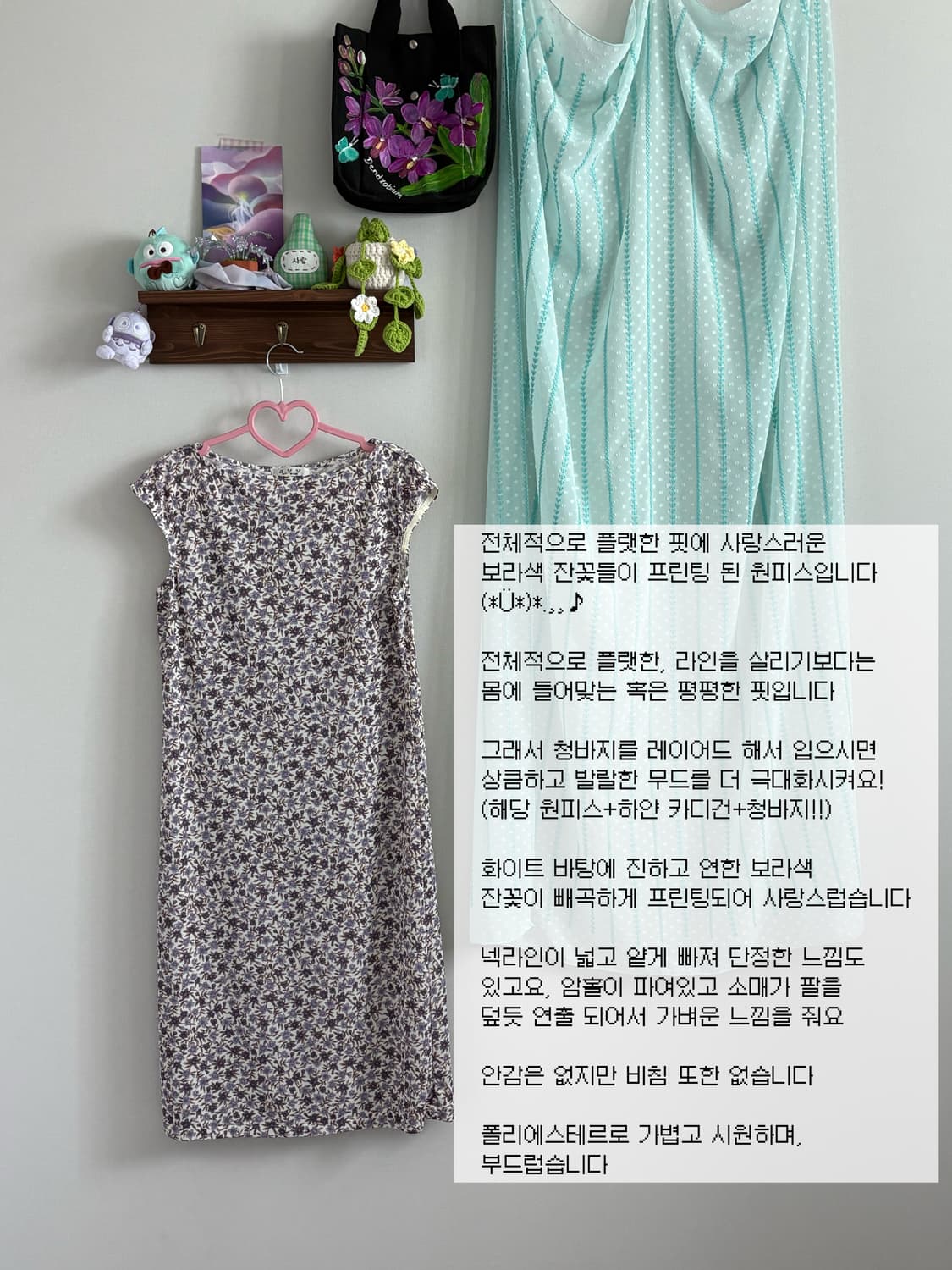 보라 잔꽃 원피스 상품이미지1