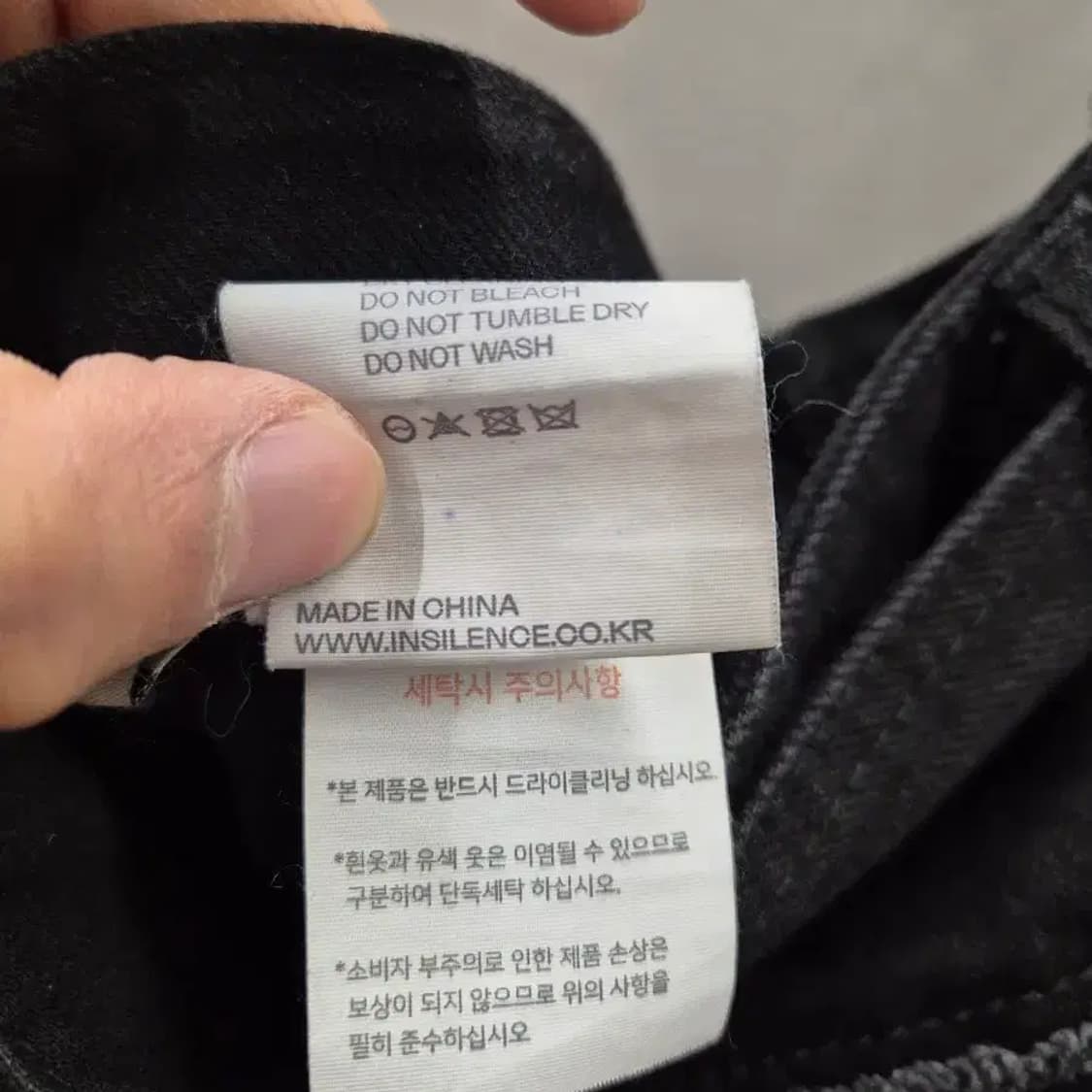 인사일런스 블랙 데님 팬츠 S사이즈 상품이미지5