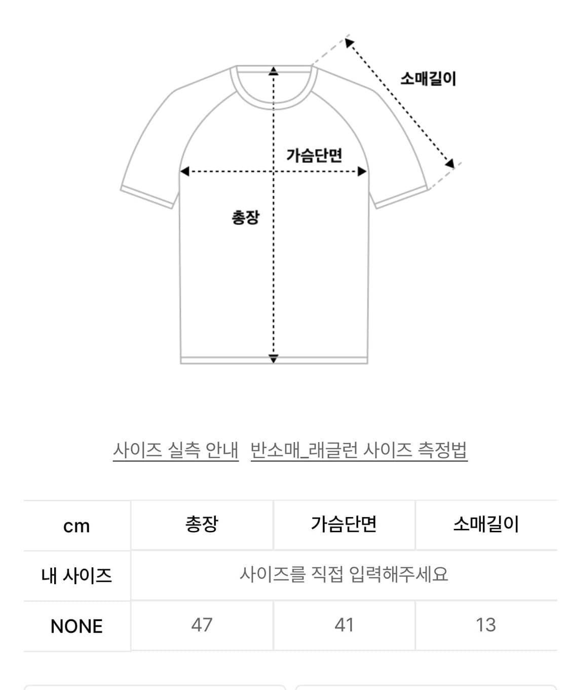 Bohemseo Y SYMBOL HALF CARDIGAN, IVORY 상품이미지4