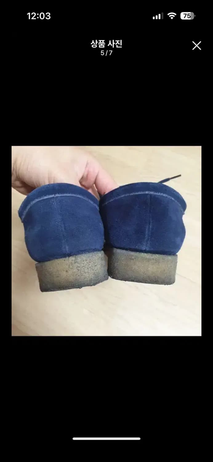 패드모어앤반스 왈라비네이비(275) 상품이미지5