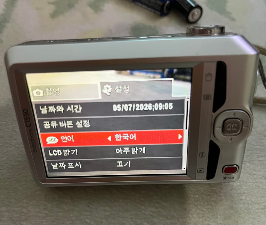 코닥 c1550 실버 빈티지 카메라  키키 디카 상품이미지6