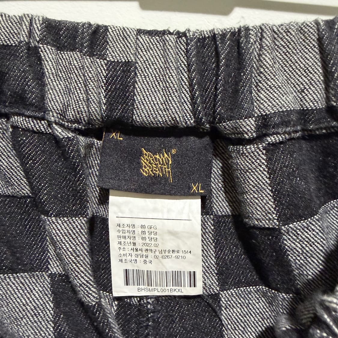 브라운브레스 체커 보드 밴딩팬츠 상품이미지4