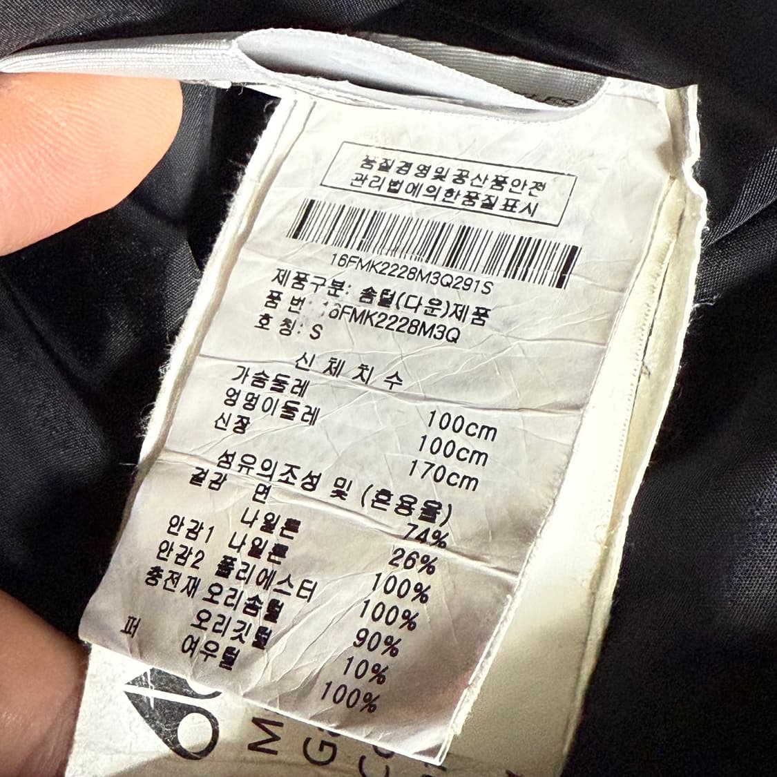 [타임세일] 무스너클 쓰리쿼터 국문택 상품이미지3