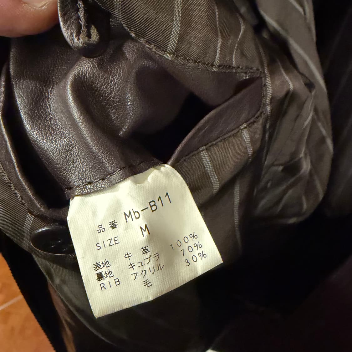 R&blues 램스킨 레더자켓 M 상품이미지3