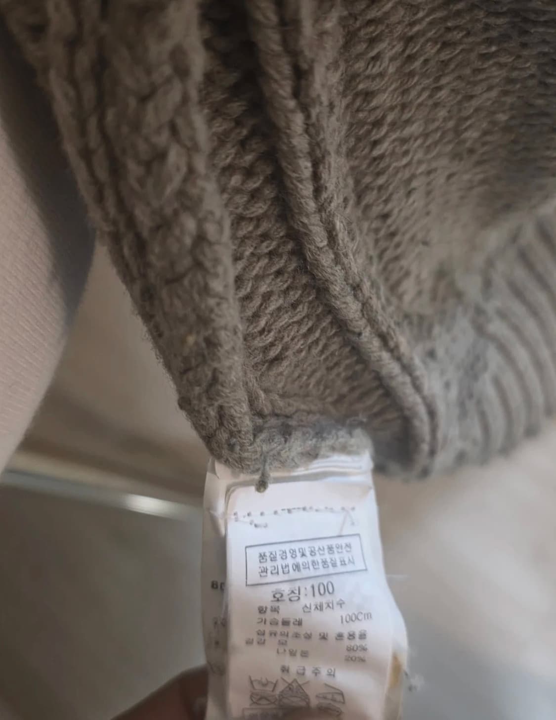 C.p. Company 모리 꽈배기 니트 가디건 상품이미지7