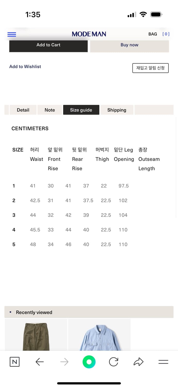 오어슬로우 6포켓 카고팬츠 3사이즈 상품이미지9