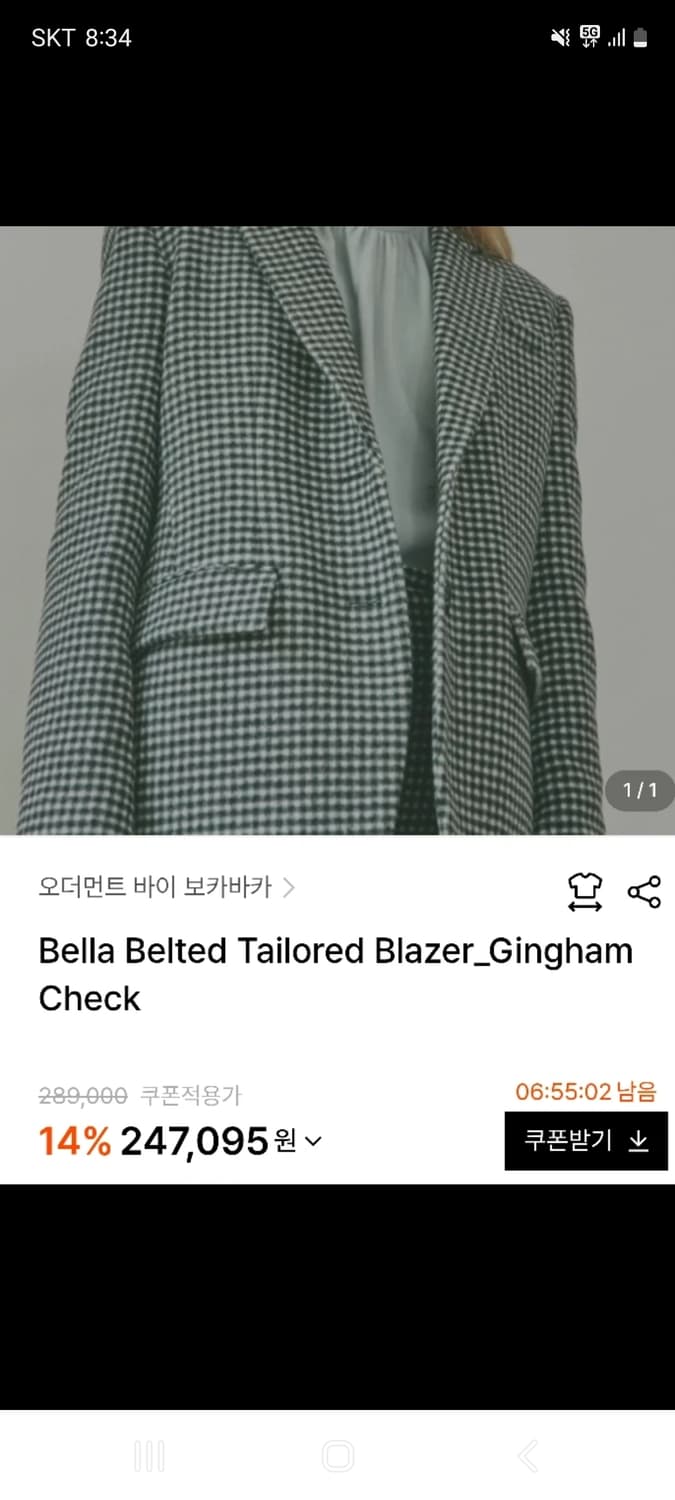 보카바카 체크 울자켓 상품이미지1