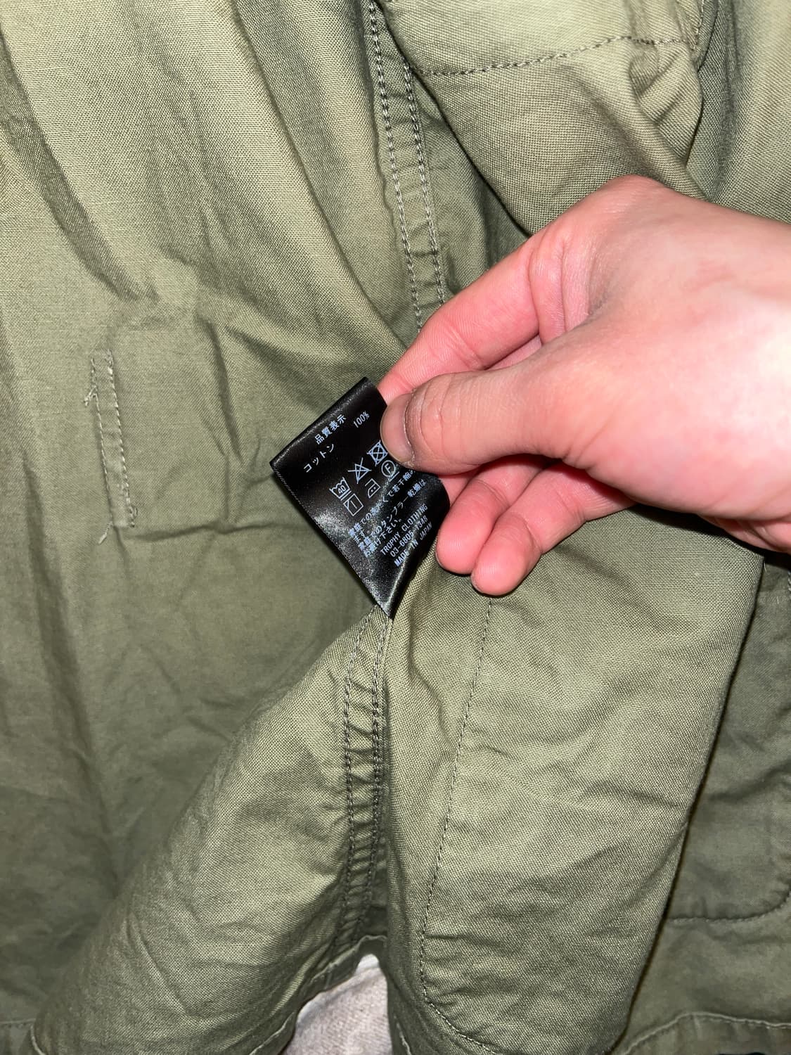 [38] 트로피클로딩 정글 퍼티그 상품이미지5