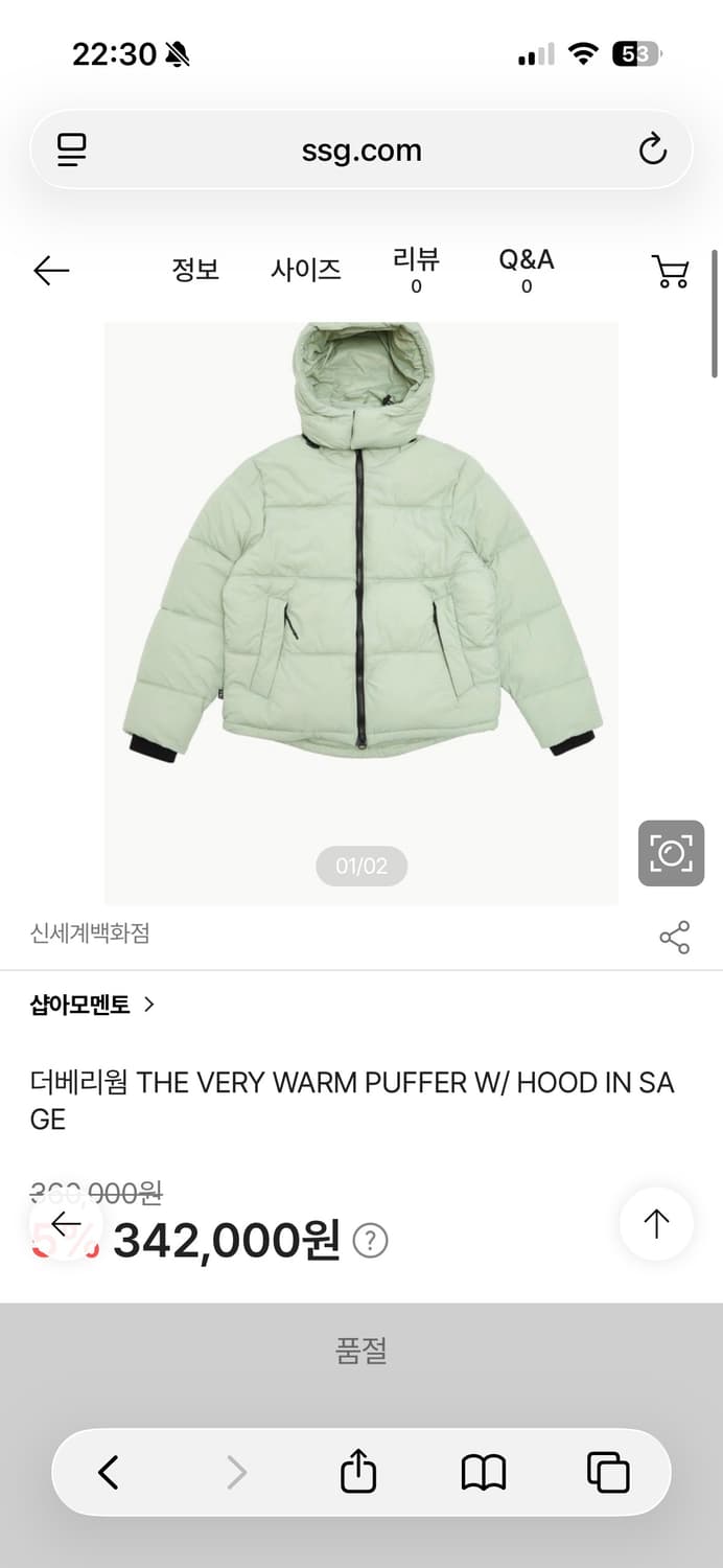 더베리웜 패딩 세이지 xs 상품이미지2