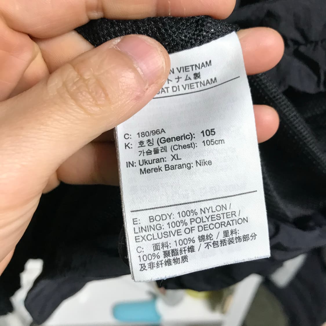 나이키 23s 빅로고 웜업자켓 상품이미지4