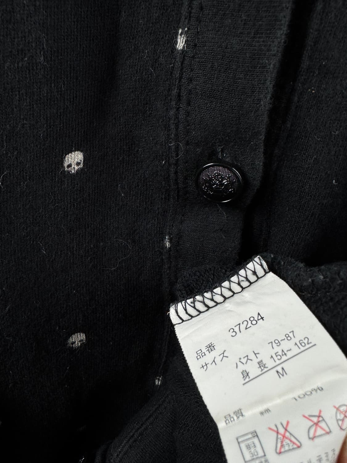 JPN Y2K 스컬 도트 가디건1759 상품이미지5