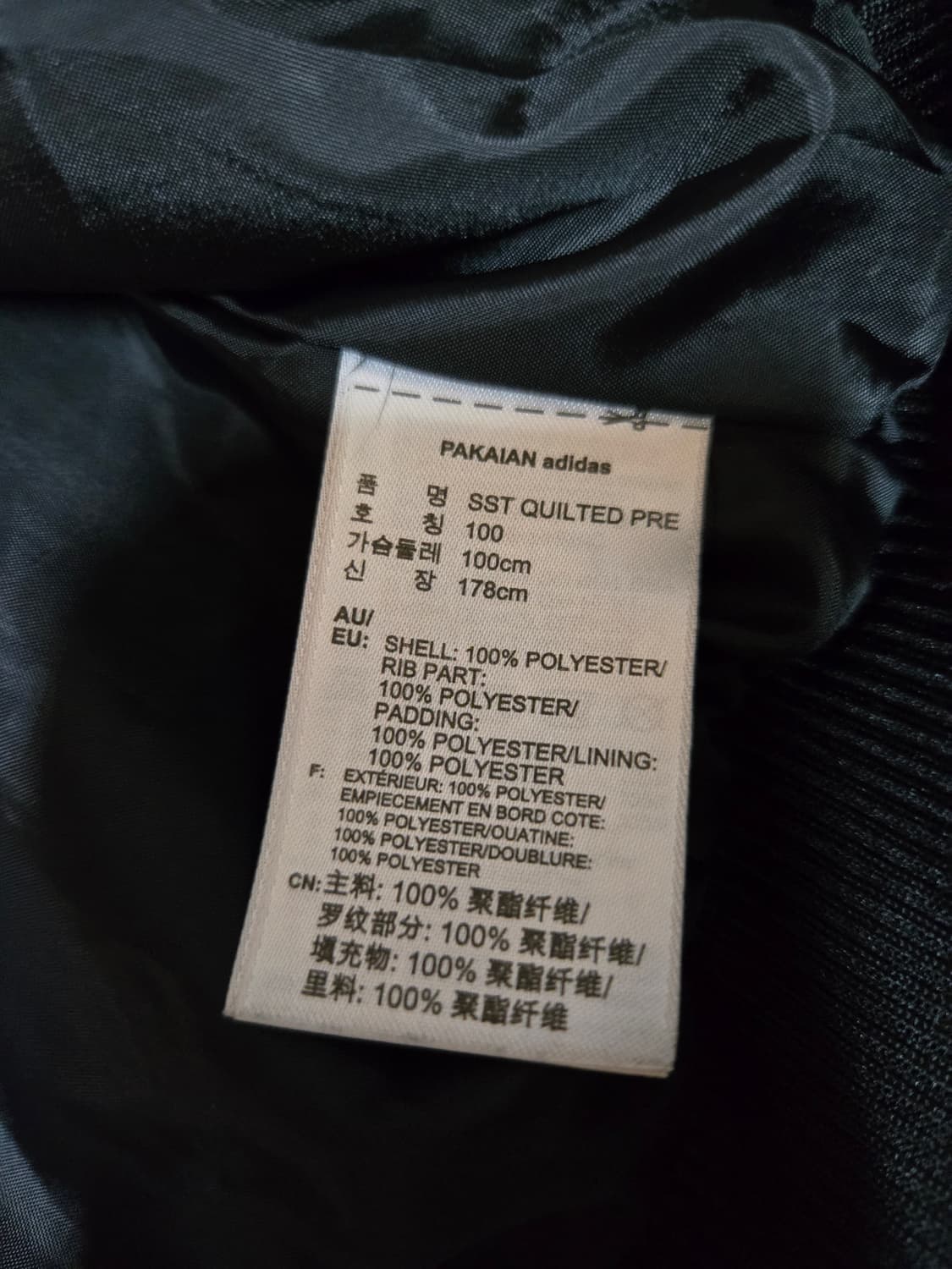 아디다스 블랙 오리지널 퀼팅 봄버자켓. 삼선 점퍼 상품이미지8