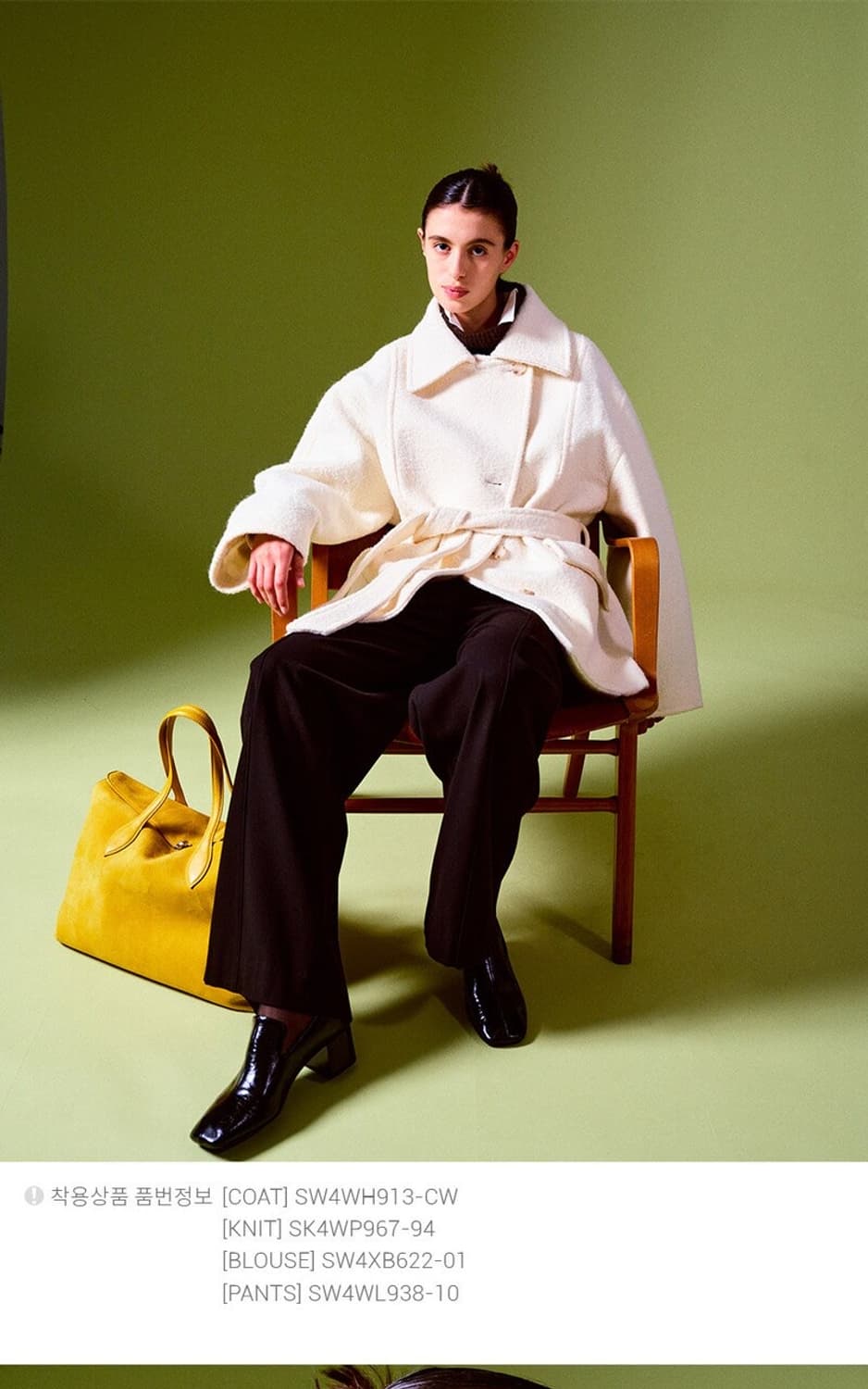 루에브르 알파카 벨티드 하프코트 상품이미지7