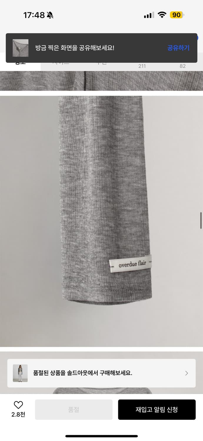 오버듀플레어 소프트 미니 가디건 멜란지 그레이 상품이미지3