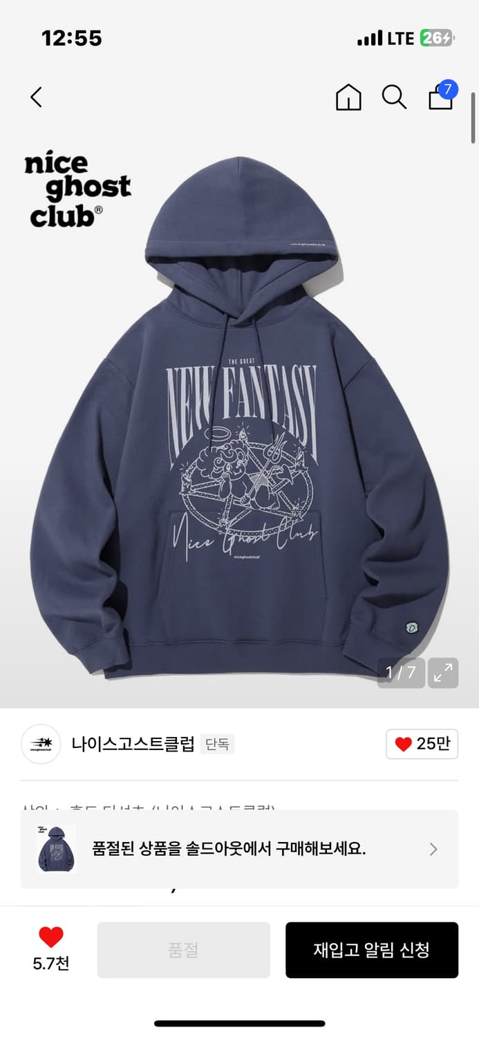 나이스코스트클럽 퍼플 후드티 상품이미지1