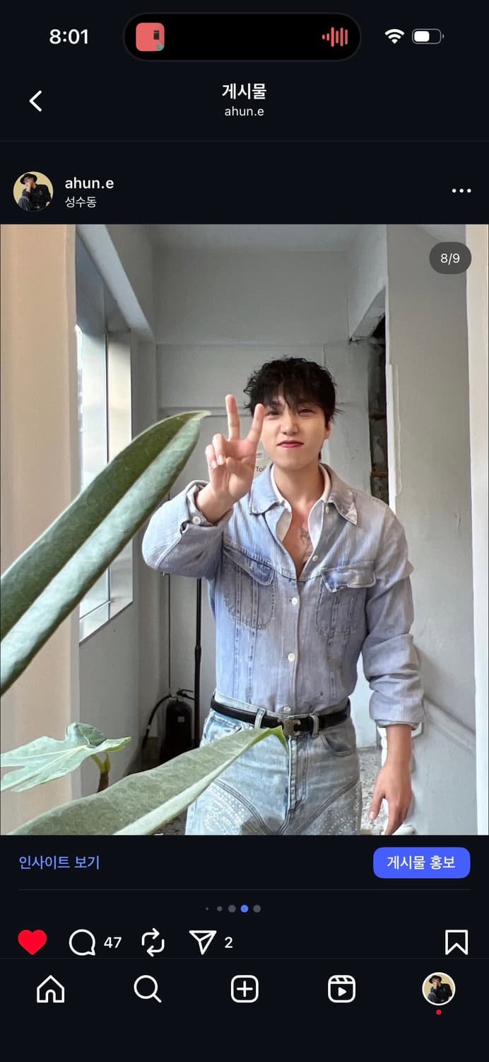 아워레가시 플리츠 셔츠 상품이미지9