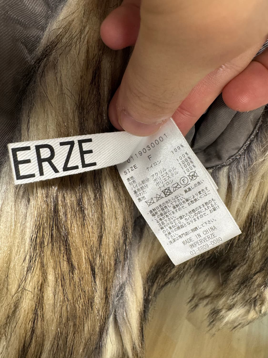 Perverze 나일론 페이크퍼 리버서블 무스탕 자켓 상품이미지8