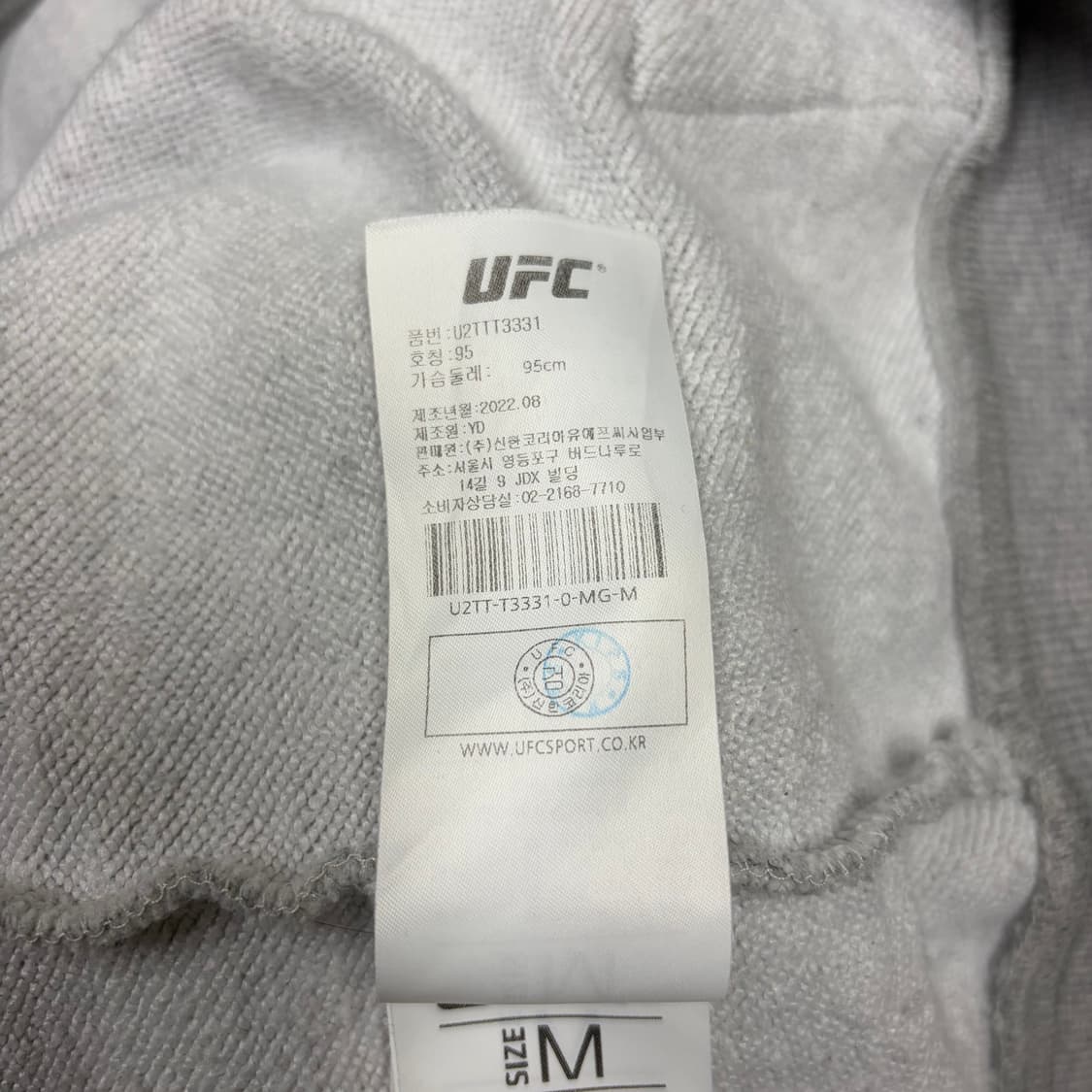 UFC 후드집업[2790] 상품이미지10